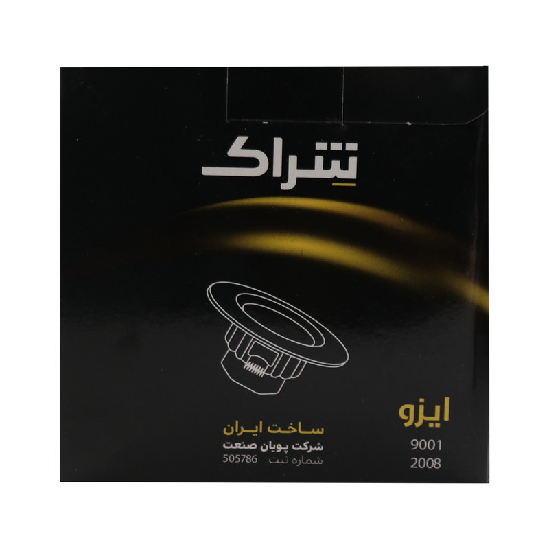 پنل سقفی 7 وات شراک مدل COB-7W