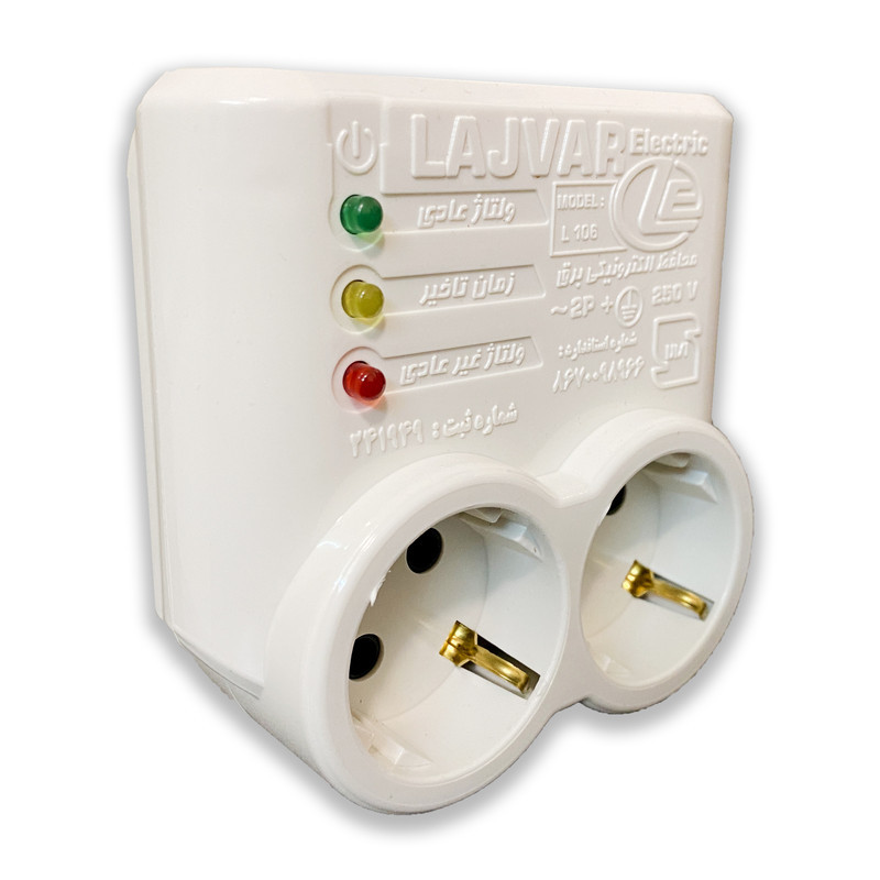 محافظ ولتاژ لجور الکتریک مدل L106 - 2500V