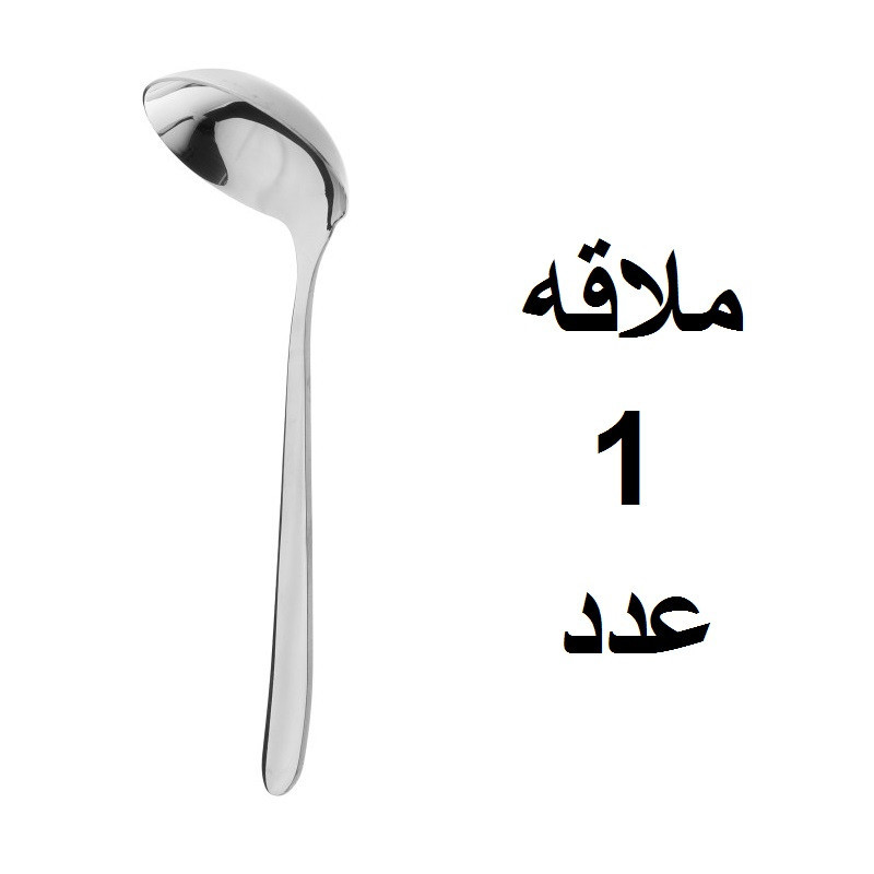 سرویس قاشق و چنگال 33 پارچه مدل دونا