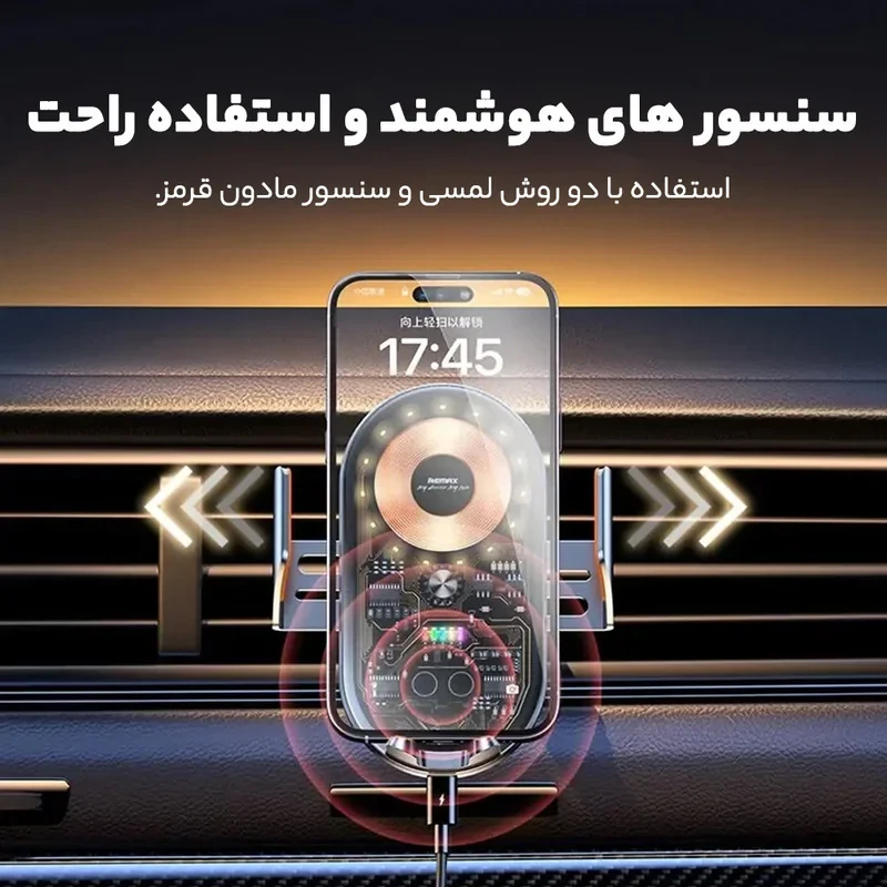 پایه نگهدارنده و شارژر بی سیم گوشی موبایل ریمکس مدل R-C17
