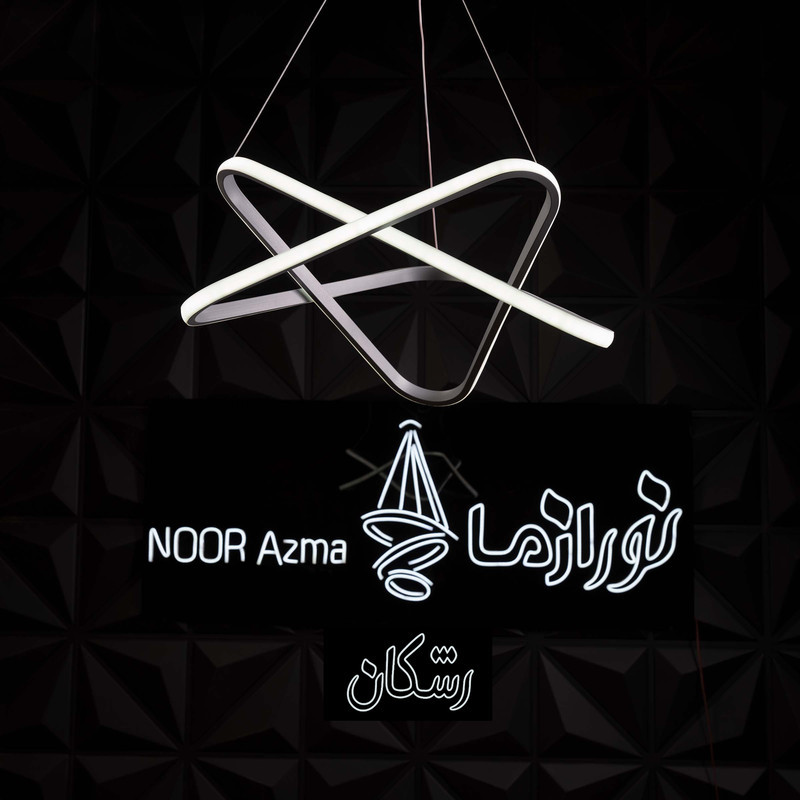 لوستر 1 شعله نور از ما رشکان مدل SETAREH