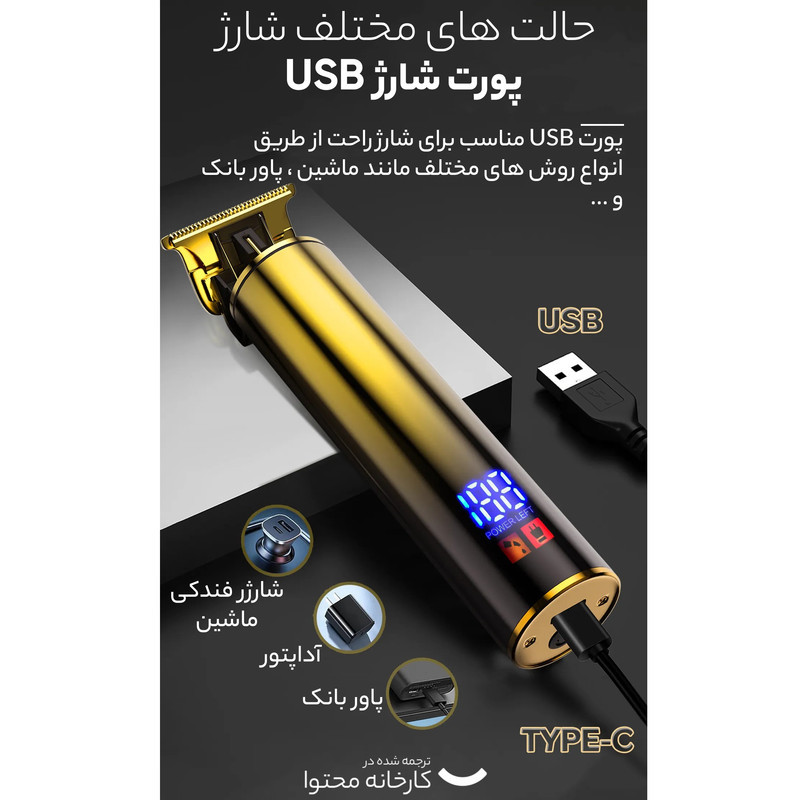 مجموعه 2 عددی ماشین اصلاح موی سر و صورت کیمی مدل KM-2131 با تیغه استیل ضدزنگ، شارژ سریع، تنظیم سرعت، منبع انرژی کابل USB، شامل شیور صفرزن، تریمر حجم‌زن و خط‌زن با مدت استفاده 120 دقیقه پس از شارژ