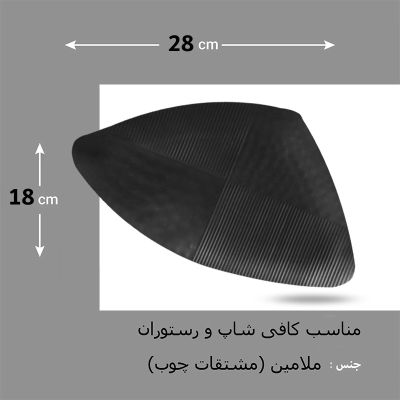 بشقاب سوشی خوری لرد مدل 8400