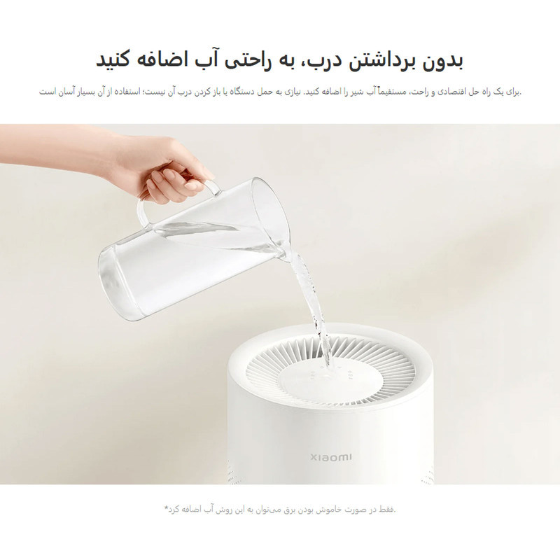 دستگاه بخور سرد شیائومی مدل Smart Evaporative Humidifier