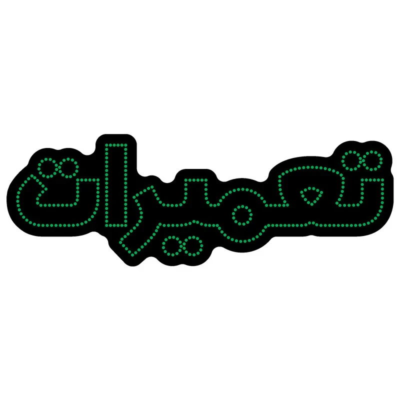 تابلو ال ای دی آیاز مدل تعمیرات کد 406G
