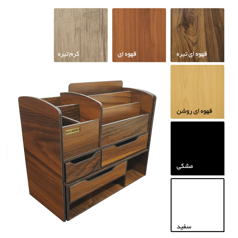 نظم دهنده دکو مارکت کد D0175