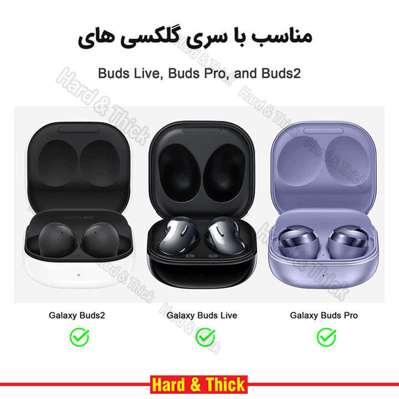 کاور هارد اند تیک مدل Silicon-HT مناسب برای کیس هدفون بی سیم سامسونگ Galaxy Buds Live  Buds Pro  Buds 2  Buds 2 Pro