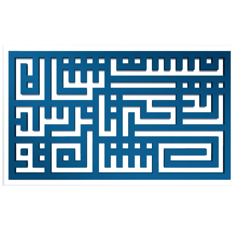 دیوارکوب آرتافرین مدل  کتیبه شعر نیست نشان زندگی تا نرسد نشان تو 01