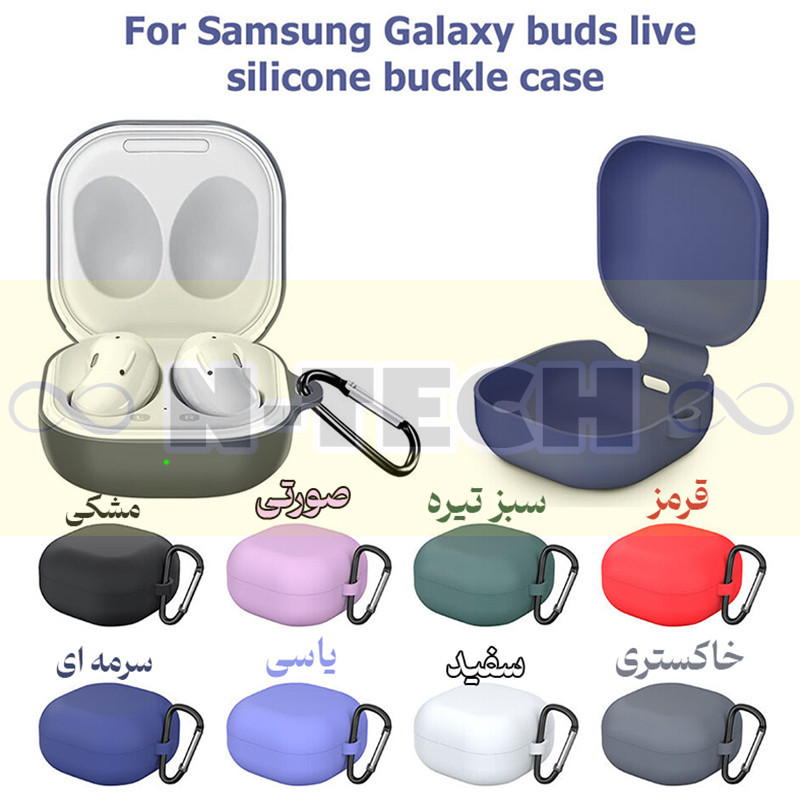 کاور انتک مدل Silicon Case مناسب برای هدفون سامسونگ Galaxy Buds Live