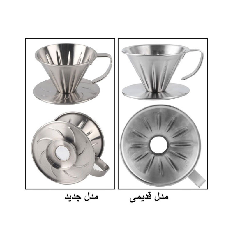 دریپر قهوه مدل V60 Dripper