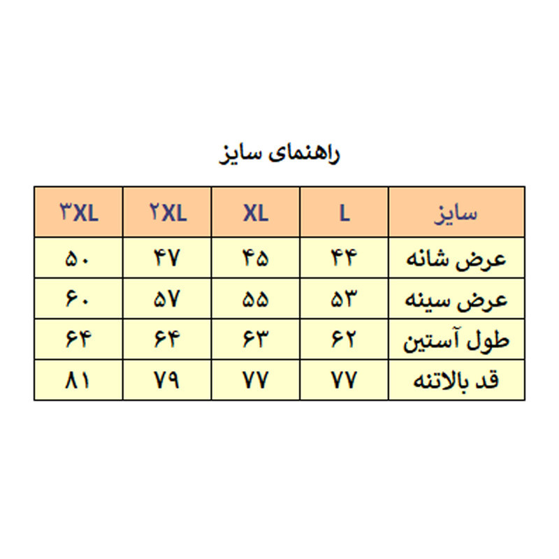 کت پاییزه مردانه مدل M4251