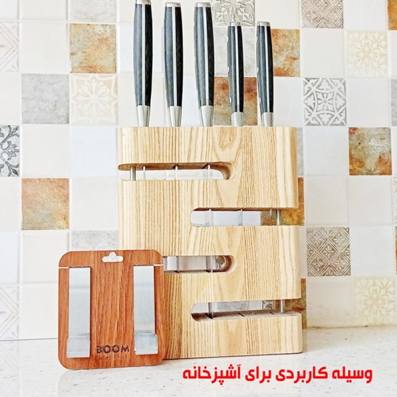 آویز حوله مدل B-7516 بسته 2 عددی