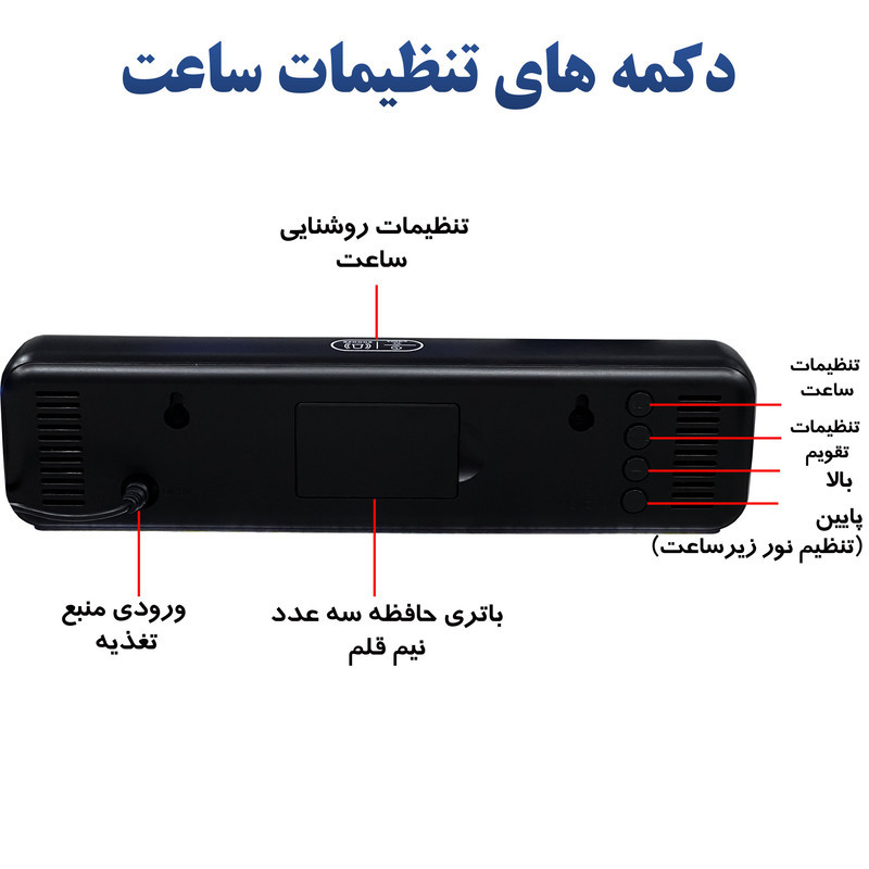 ساعت رومیزی دیجیتال مدل YX-2811