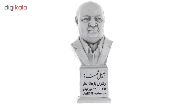 تندیس یادمان طرح جلیل شهناز کد S236