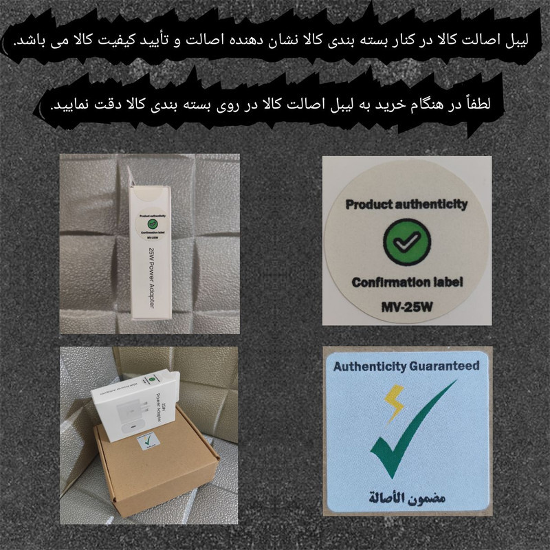 شارژر دیواری 25 وات مدل EP-TA800NWEGAE MV-25W