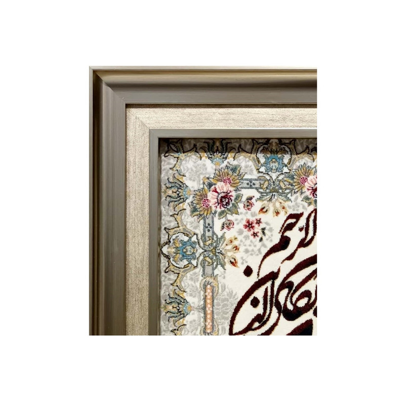 تابلوفرش ماشینی طرح مذهبی وان یکاد مدل 301