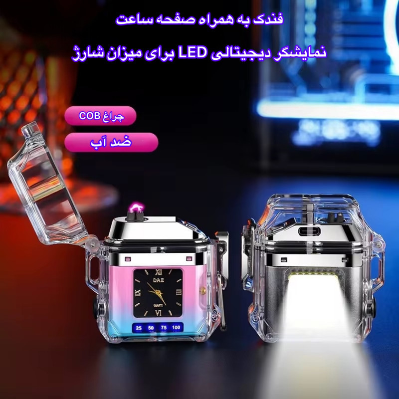 فندک الکتریکی اسمایلینگ شارک مدل شارژی کد SD-5223