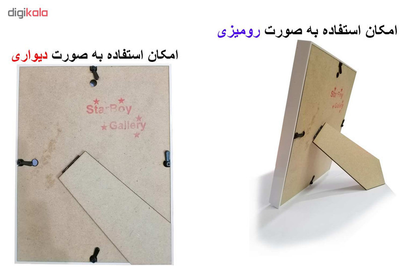 تابلو گالری استاربوی طرح دخترانه مدل هنری L26