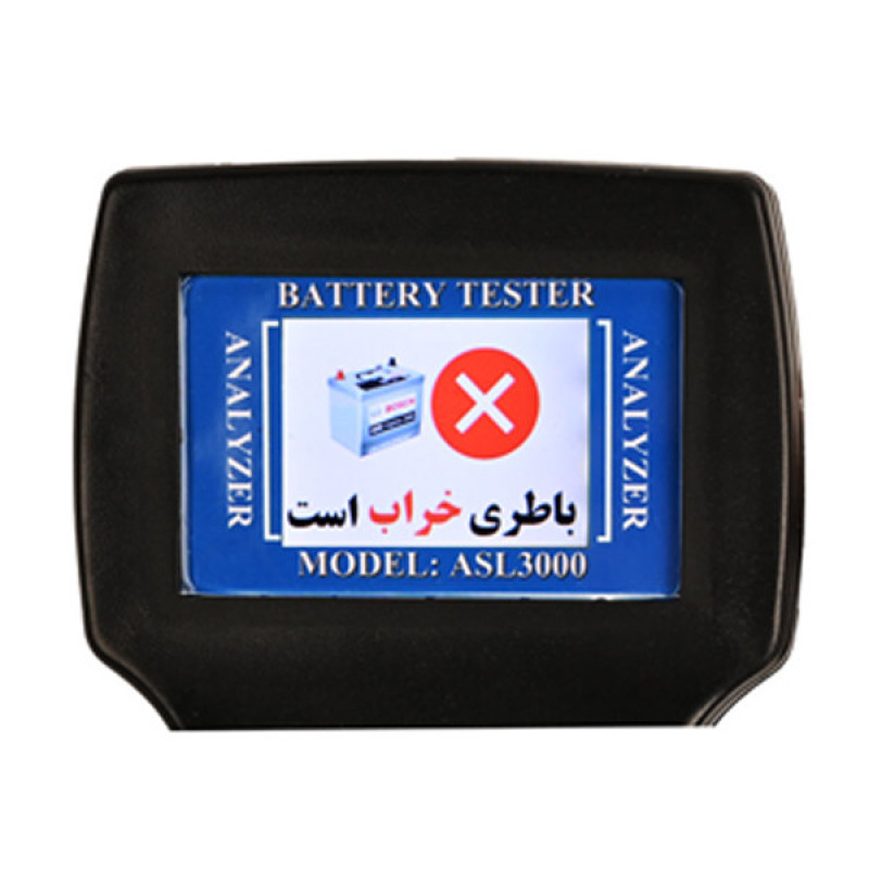 دستگاه تست باتری خودرو مدل ASL-3000S-ew