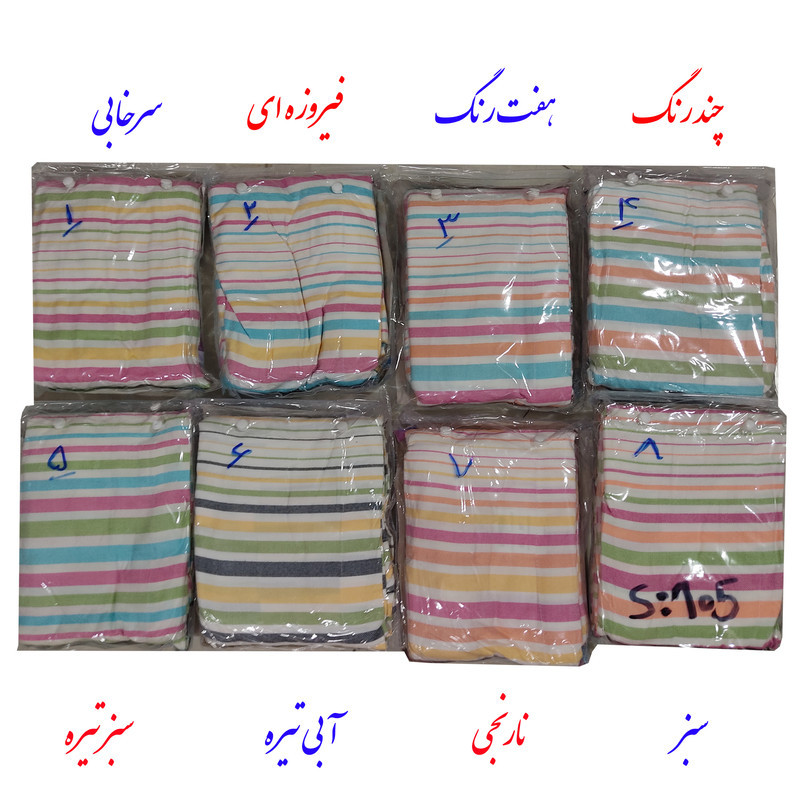 حوله پالتویی ابراهیمی یزد مدل سرند سایز 110