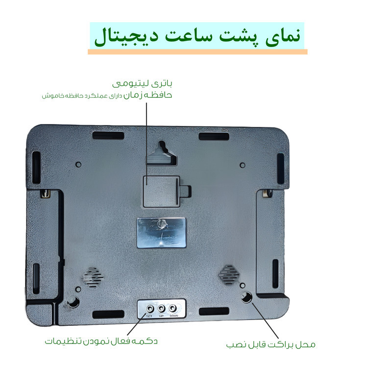 ساعت دیواری دیجیتال مدل JG 1002