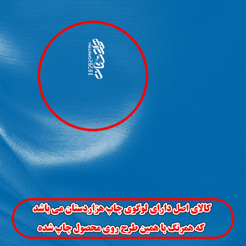 اسکارف ورزشی هزاردستان مدل das64