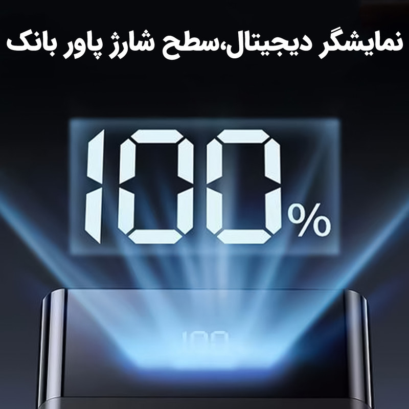 پاوربانک 22.5 وات ریمکس مدل RPP-672 ظرفیت 20000 میلی آمپر ساعت