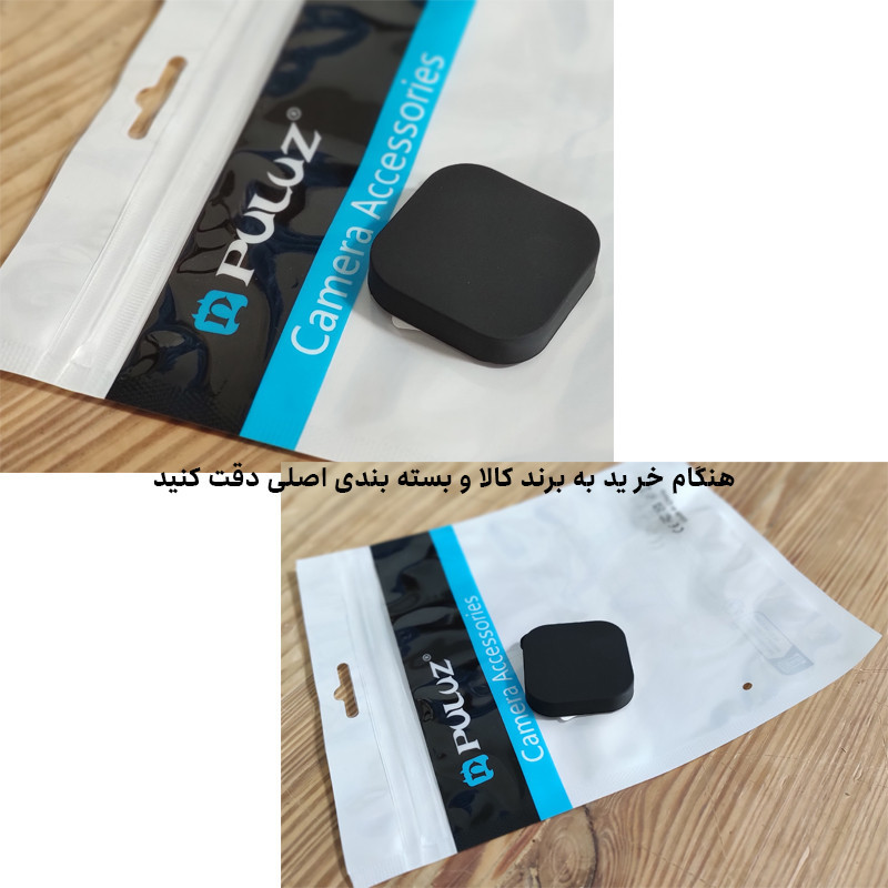 درپوش محافظ لنز پلوز مدل Protectic مناسب برای دوربین گوپرو 13