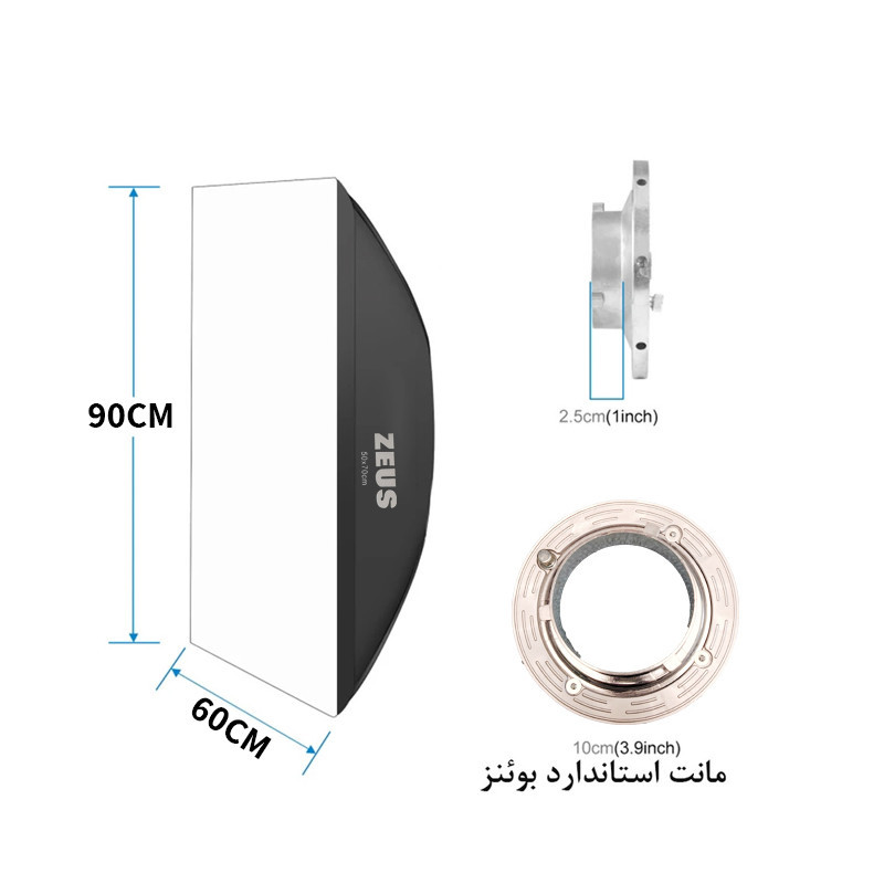 سافت باکس زئوس مدل Rectangle سایز 60x90 سانتی متر