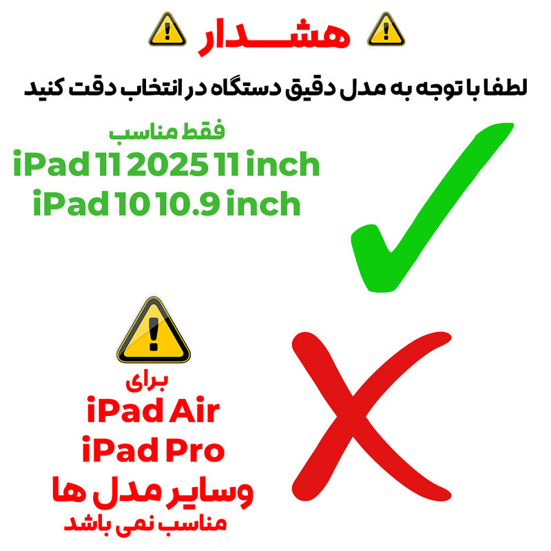 کیف کلاسوری بادیگارد مدل Vers مناسب برای تبلت اپل iPad 11 2025 11 Inch  iPad 10 2022 10.9 inch