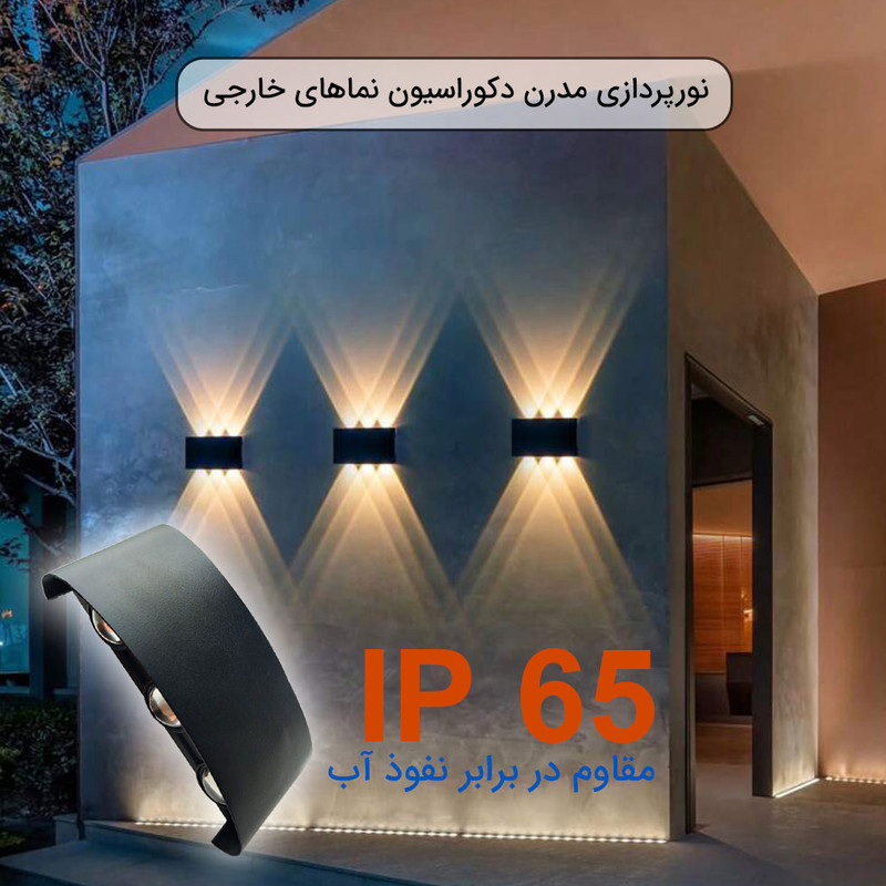 چراغ دیواری مدل قطاری دو طرفه 6W