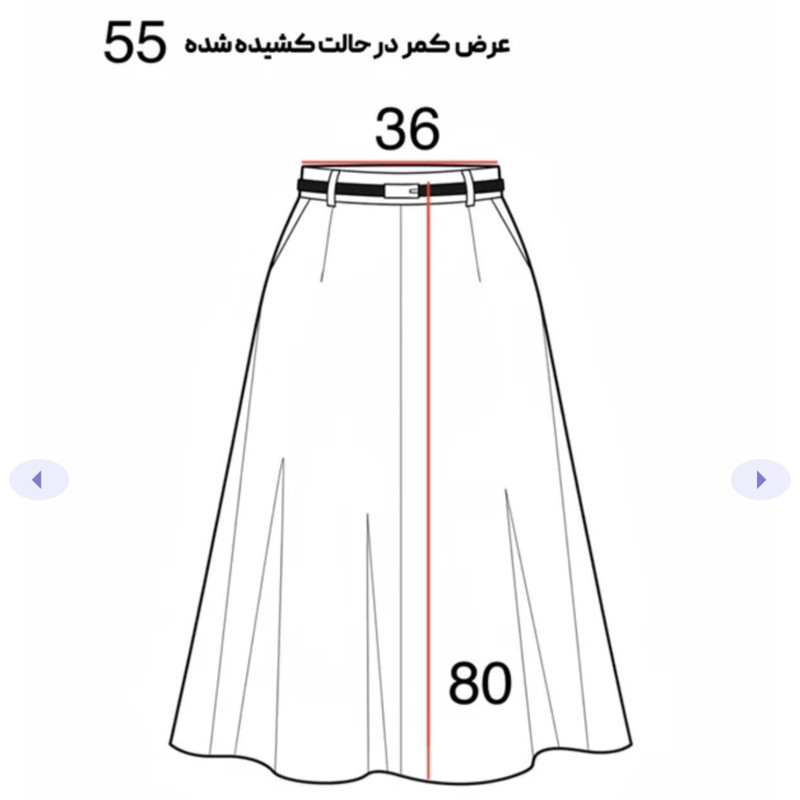 دامن فون زنانه مدل کتان