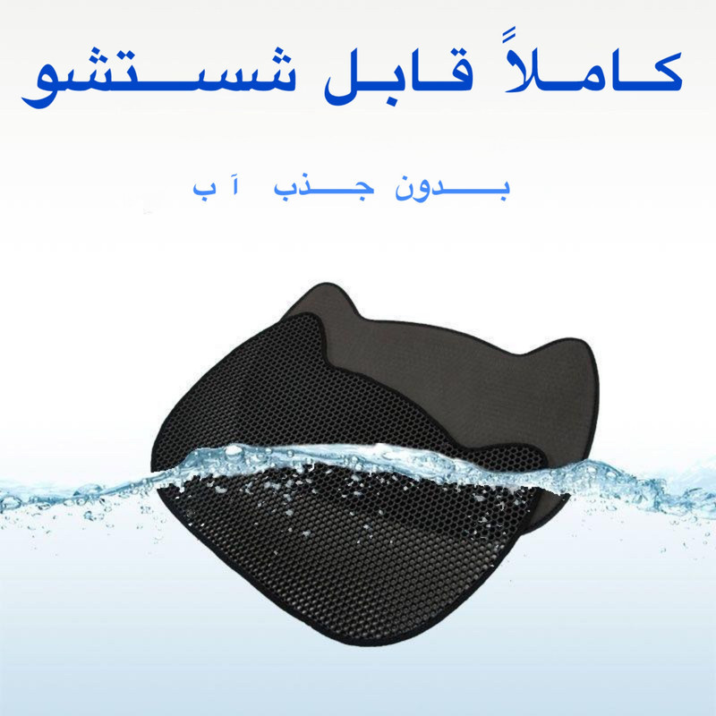 مت ظرف خاک گربه مدل برجسته