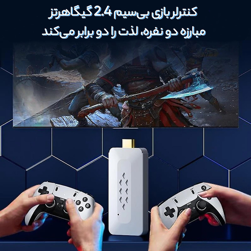 کنسول بازی پرتابل مدل Game Stick M22
