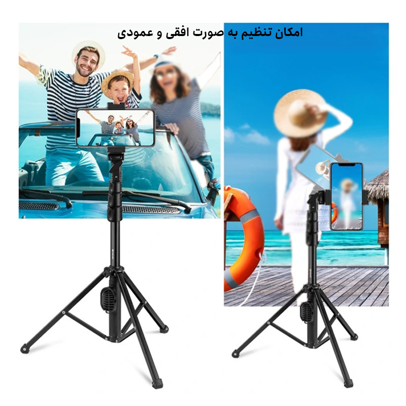سه پایه نگهدارنده گوشی موبایل پلوز مدل Stick