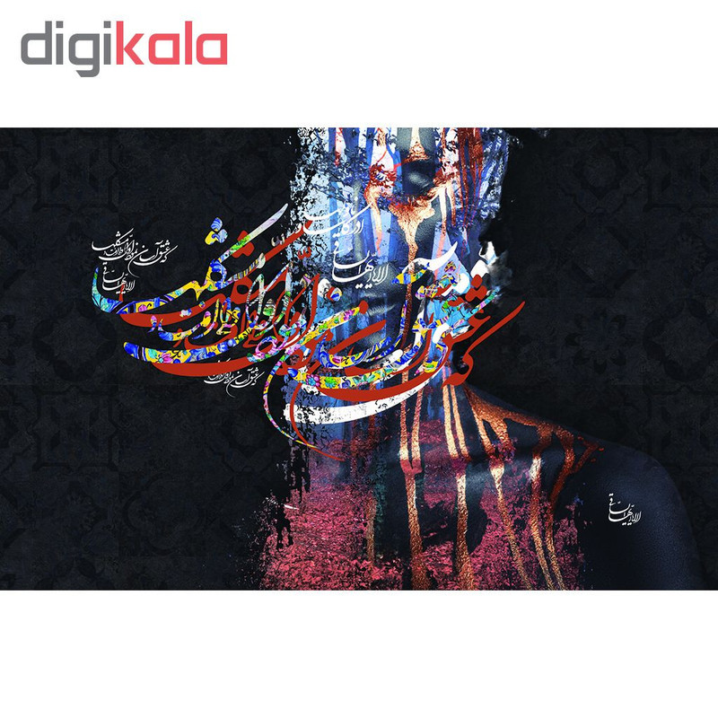 پوستر دیواری کاما مدل A-3162