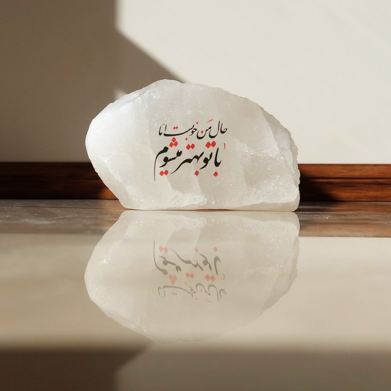 سنگ نمک دکوری طرح تیکه سنگ کد 12