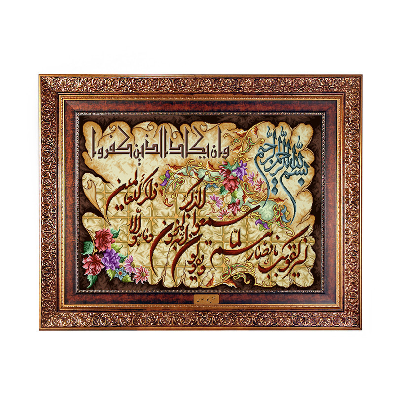 تابلو فرش ماشینی نقش نگار رضوی طرح وان یکاد کد 395C