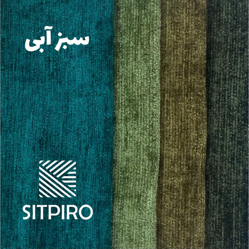 پرده نوین پرده خورشید مدل مخمل شانل سایز 230 × 140 سانتی متر