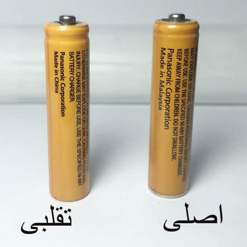 باتری نیم قلمی قابل شارژ پاناسونیک مدل Ni-MHHHR-65AAAB بسته دو عددی