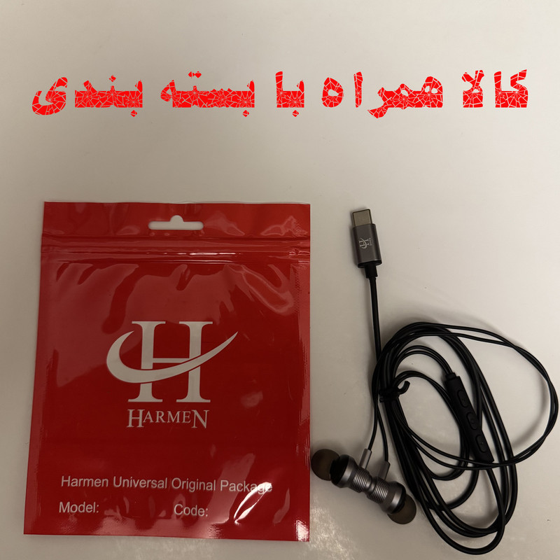 هندزفری هارمن مدل HR-16PROMAX