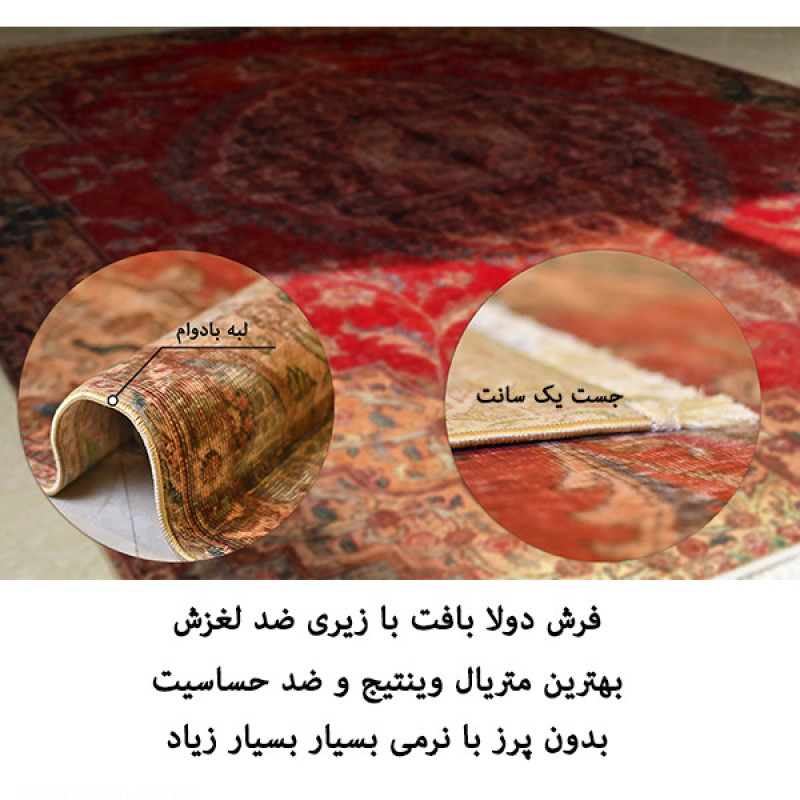 فرش ماشینی 1200 شانه فرش صرافیان زمینه قرمز حاشیه قرمز مدل گلنسا