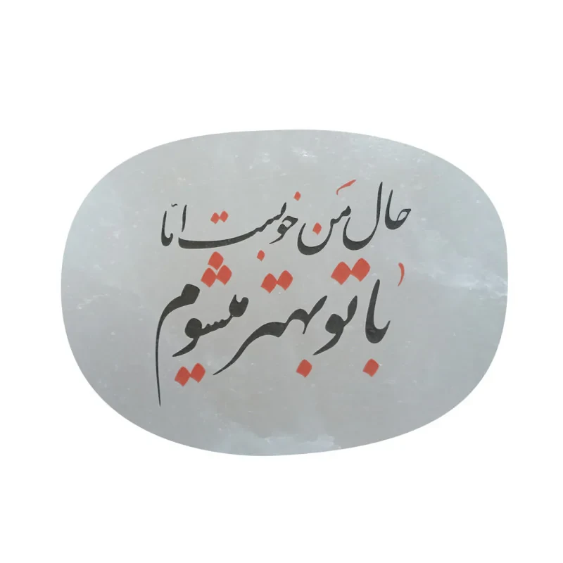سنگ نمک دکوری طرح تیکه سنگ کد 12
