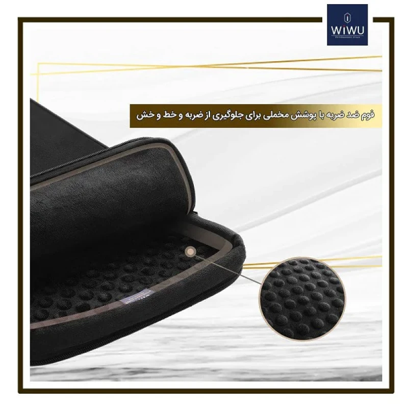 کیف لپ تاپ ویوو مدل Alpha double layer sleeve مناسب برای لپ تاپ 13 اینچی