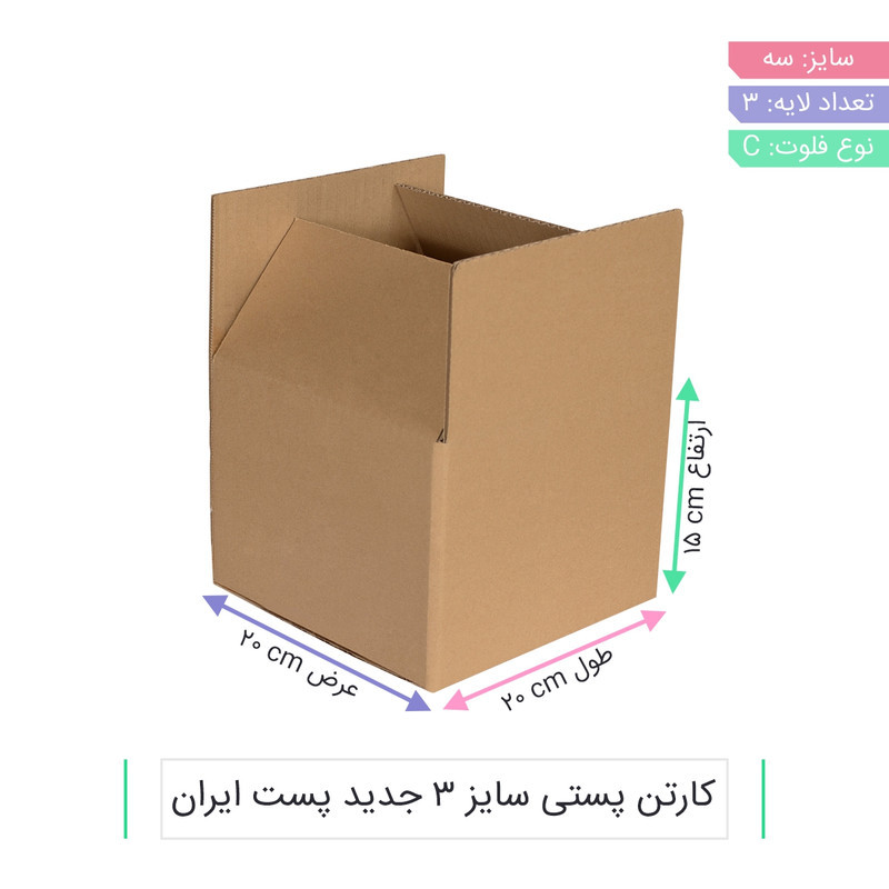 جعبه بسته بندی مدل CS-B01-23 بسته 10 عددی