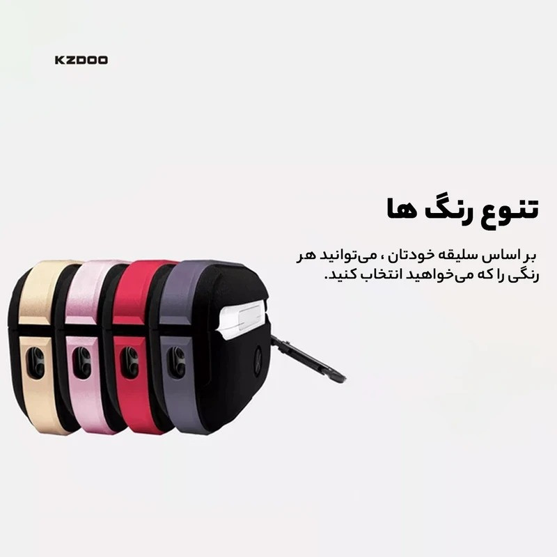 کاور کی-زد دوو مدل CrashGuard مناسب برای کیس اپل AirPods 4