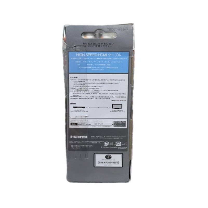 کابل HDMI سونی مدل HE20HF طول 2 متر
