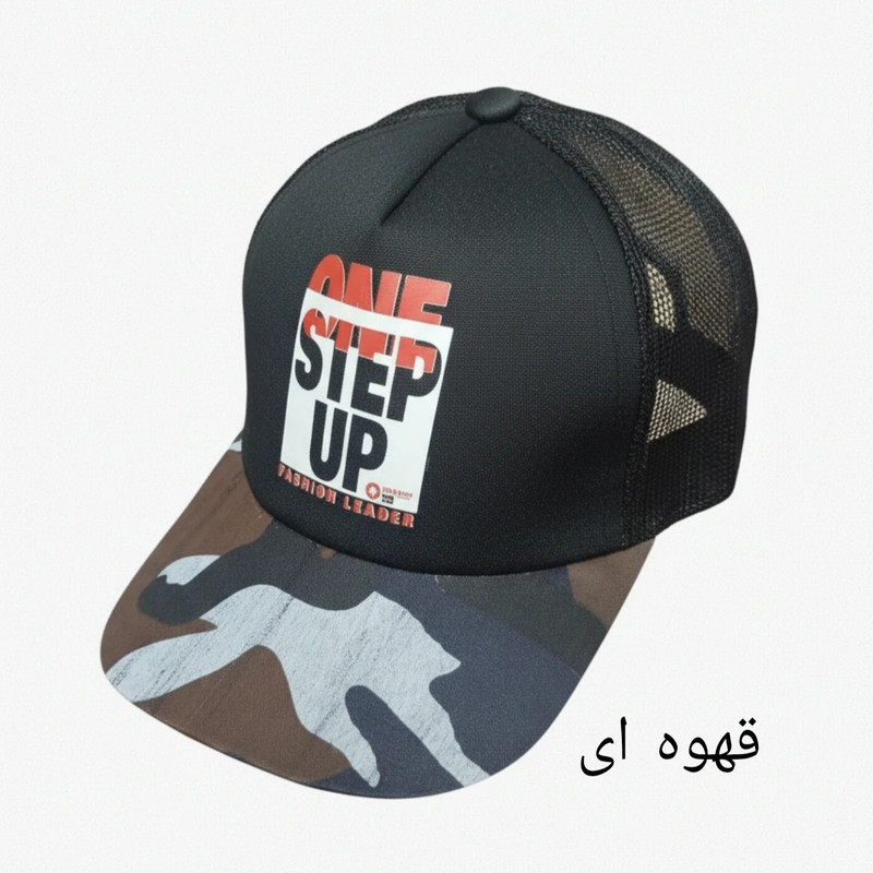 کلاه کپ مدل STEP2 توردار کد 6074