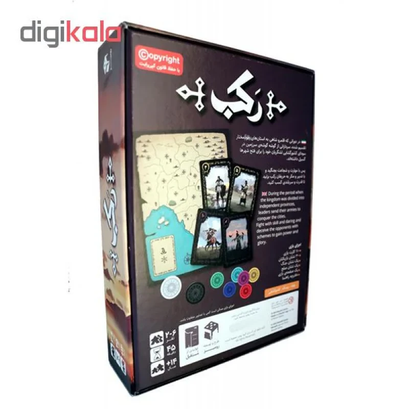 بازی فکری بردگیم رکب متفرقه مدل رقابتی با تاکتیک جمع‌آوری امتیاز و حرکت شبکه‌ای، مناسب 14 سال به بالا، 2 تا 6 نفره، درجه سختی متوسط، شامل 110 کارت مقوایی و صفحه بازی