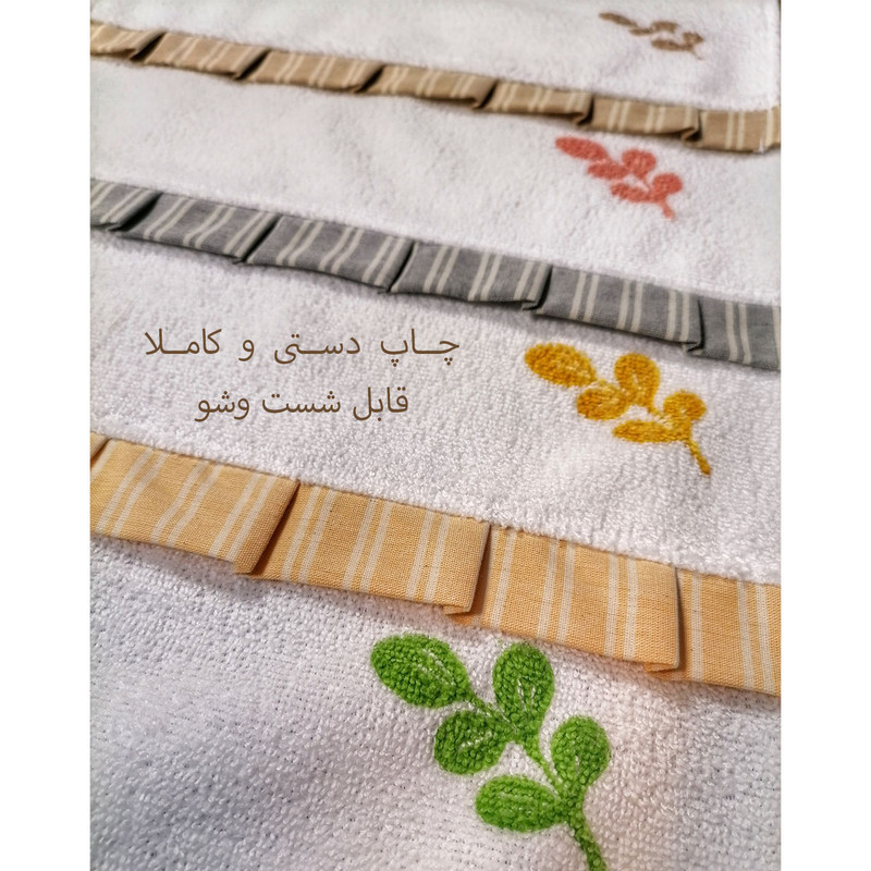 دستمال آشپزخانه مدل چین دار رنگی